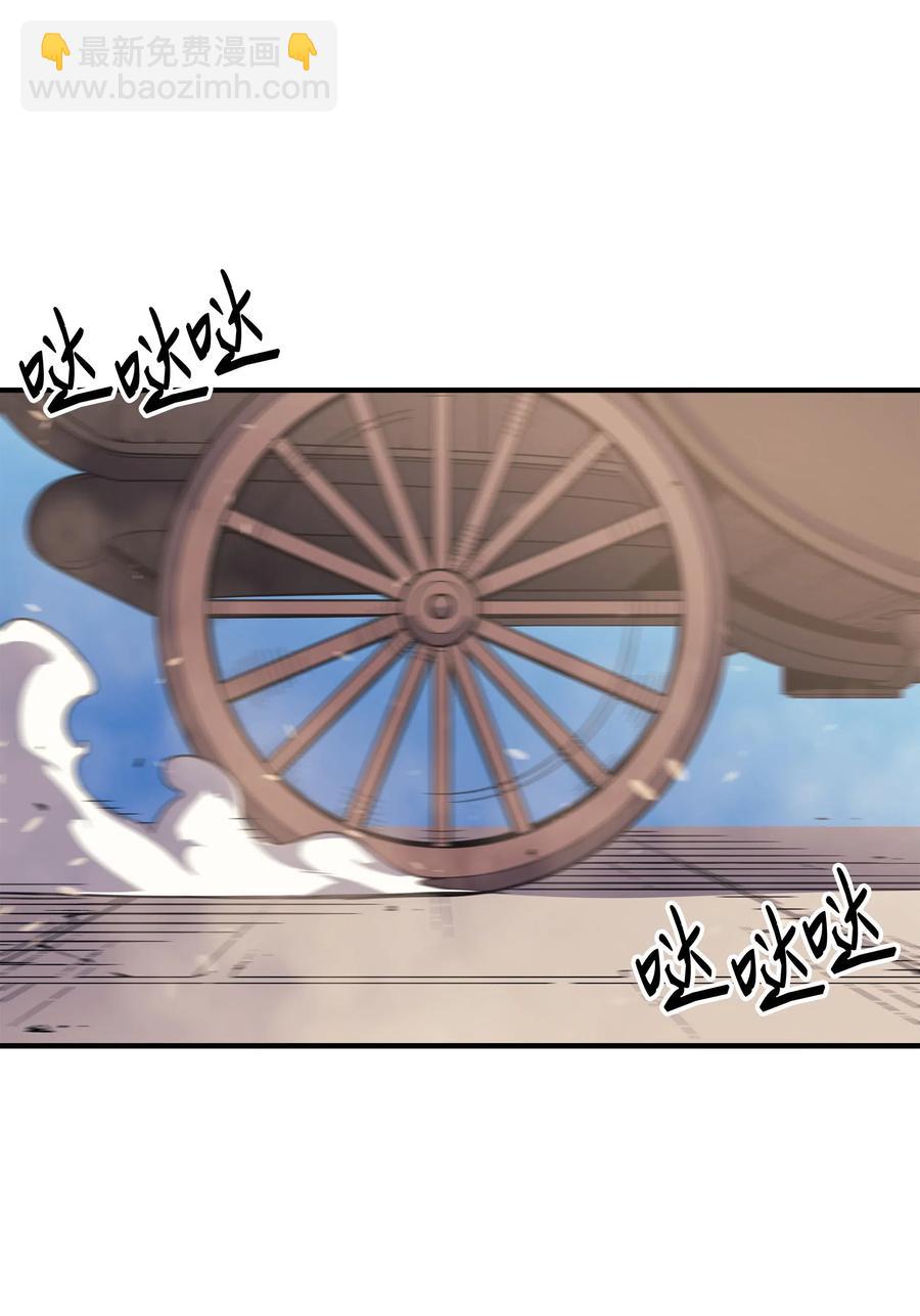 42 拜访君家族(1/2)-第42话