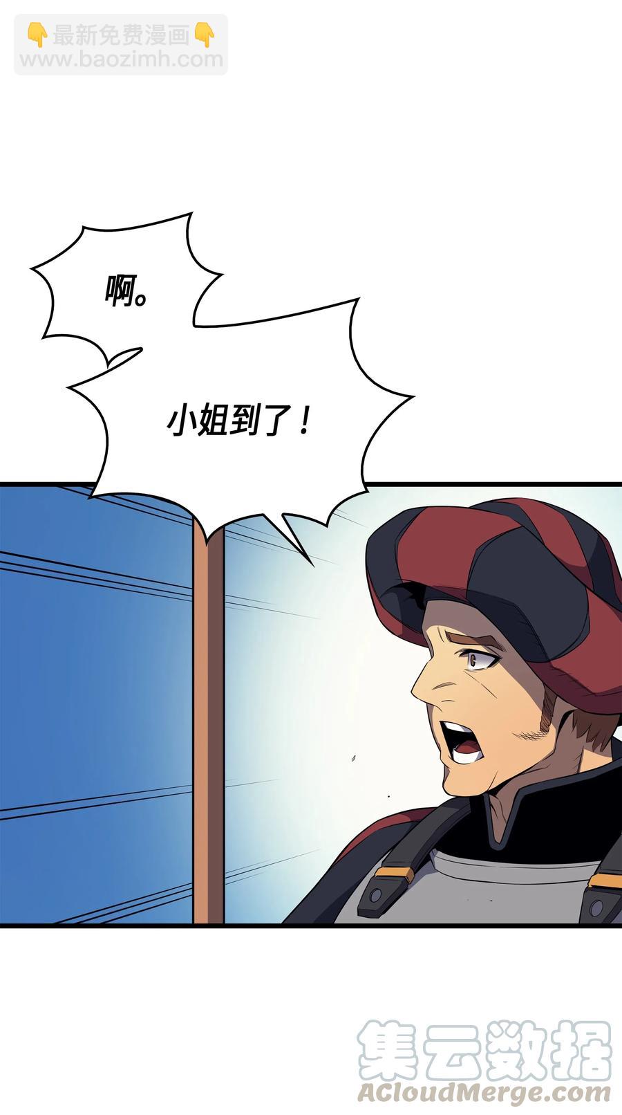 42 拜访君家族(1/2)-第42话