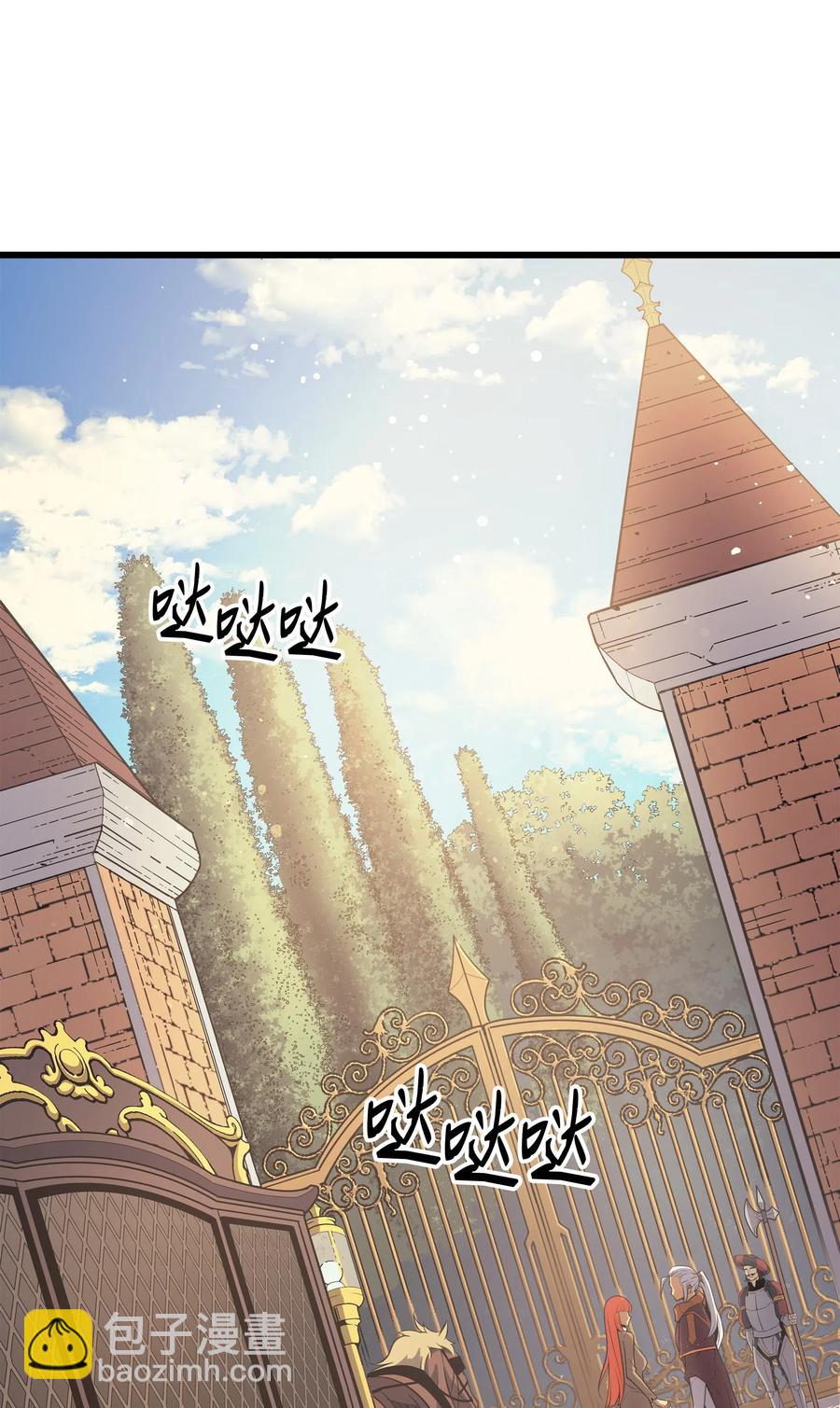 42 拜访君家族(1/2)-第42话