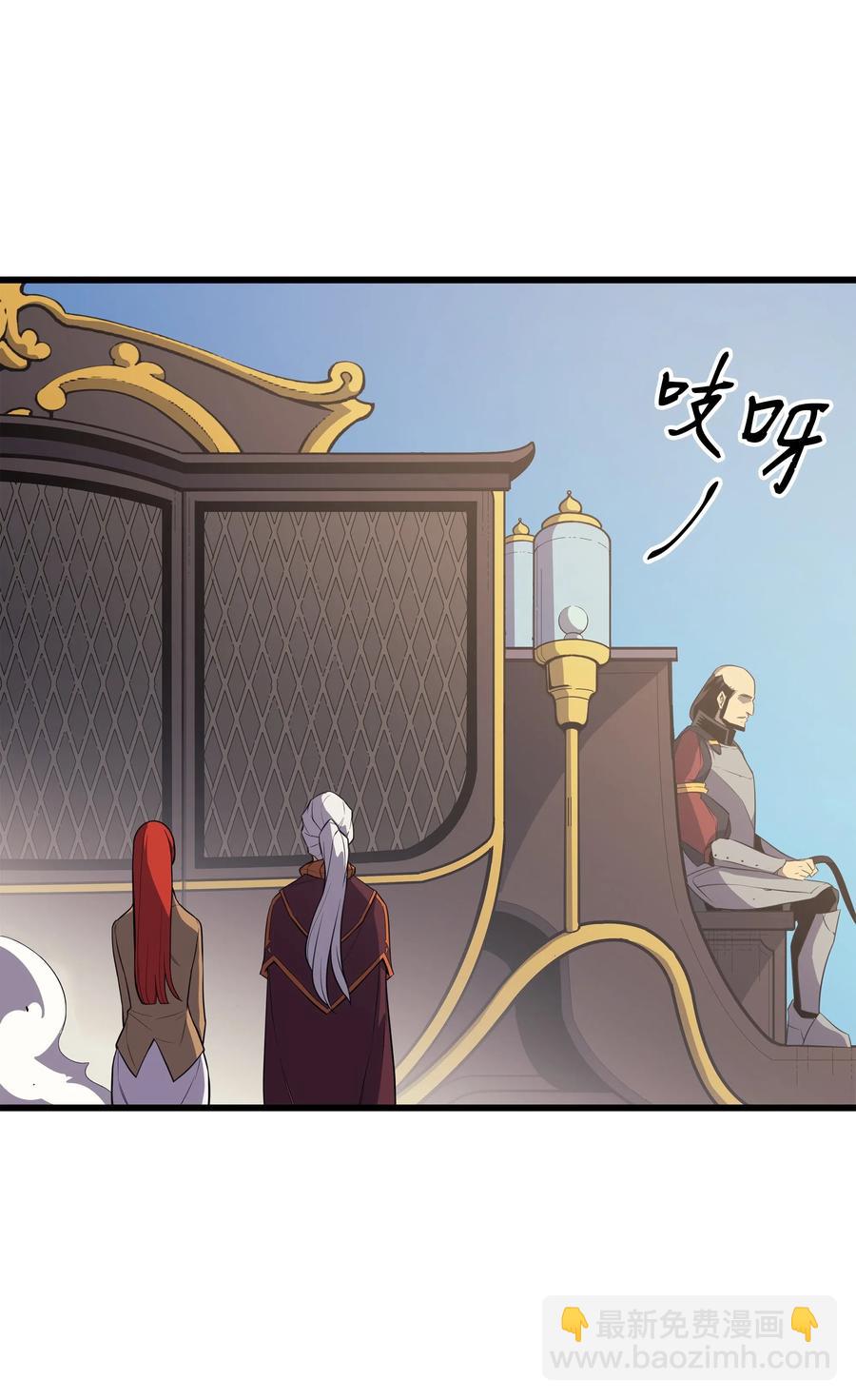 42 拜访君家族(1/2)-第42话