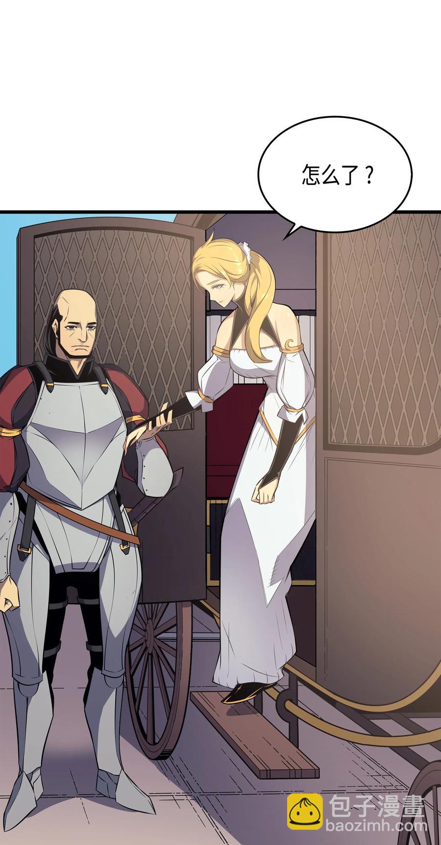 42 拜访君家族(1/2)-第42话