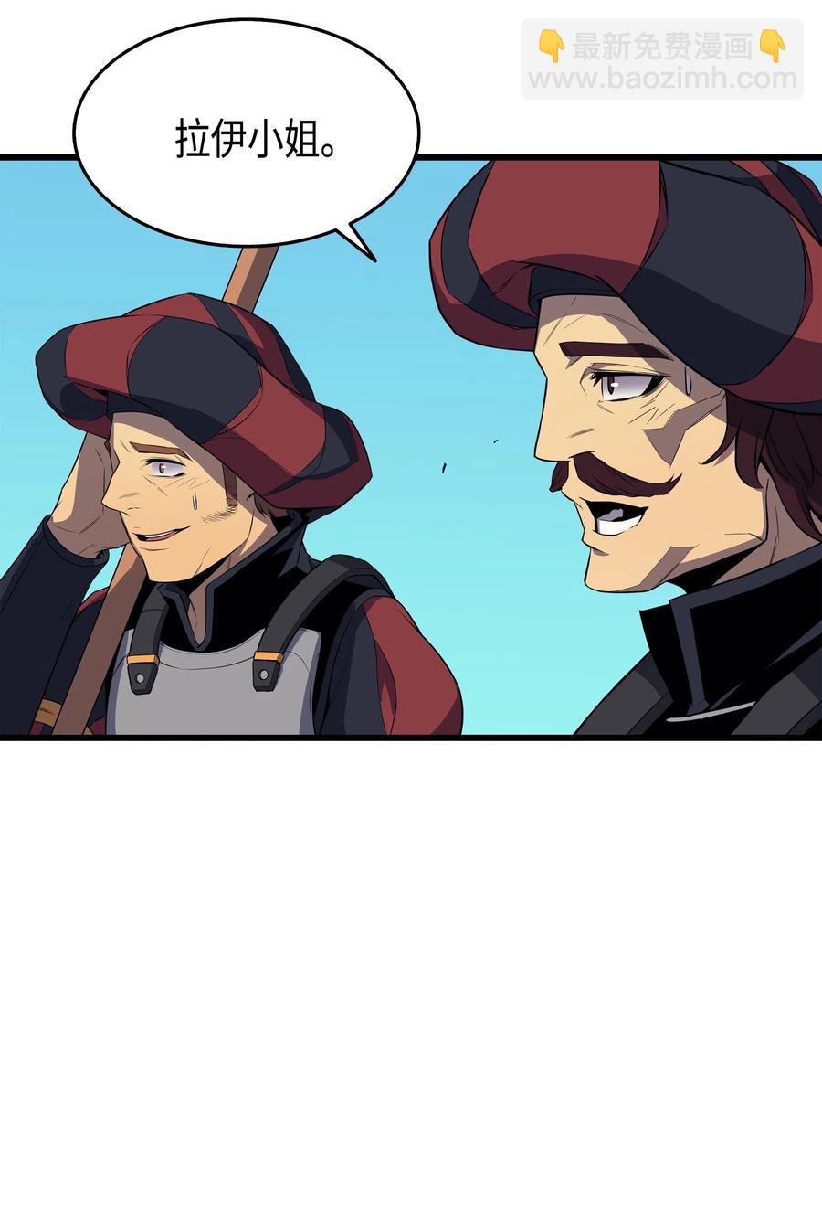 42 拜访君家族(1/2)-第42话