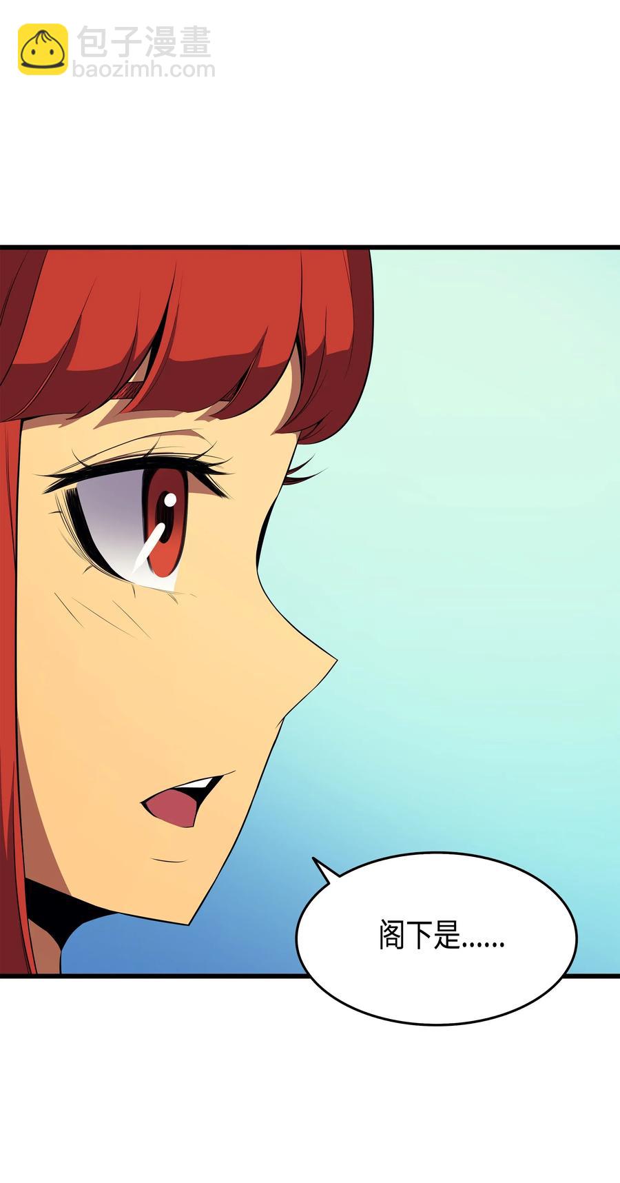 42 拜访君家族(1/2)-第42话