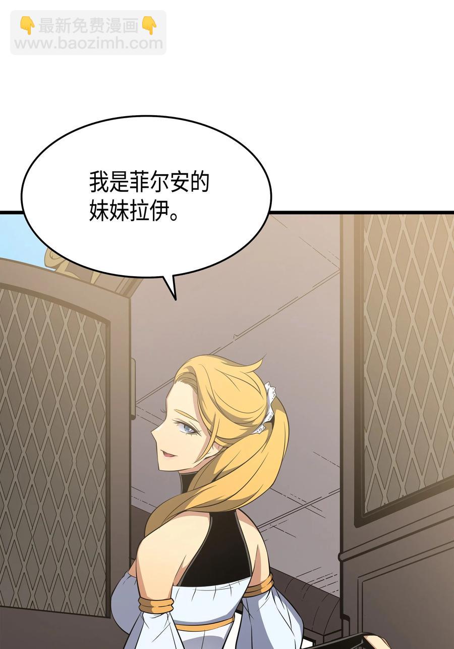 42 拜访君家族(1/2)-第42话