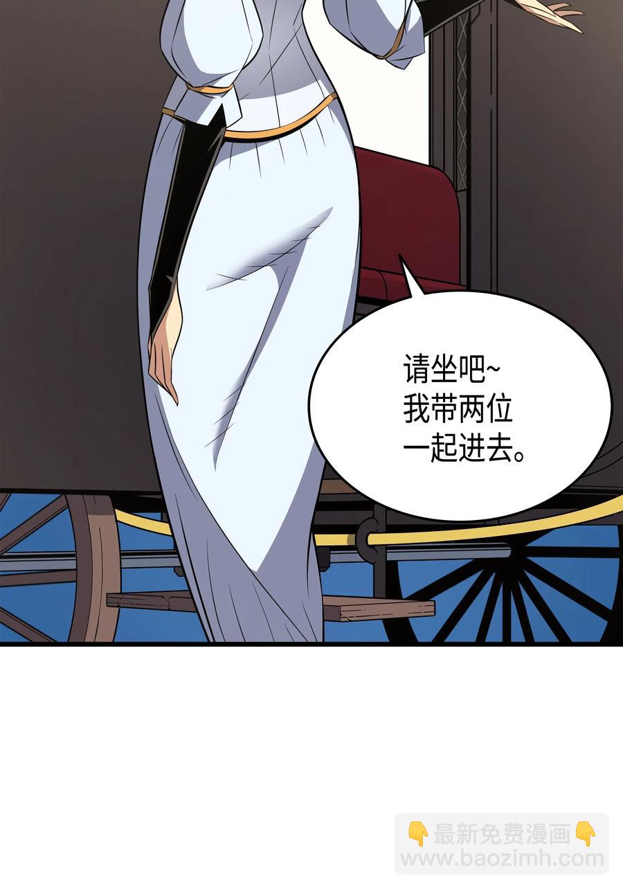 42 拜访君家族(1/2)-第42话