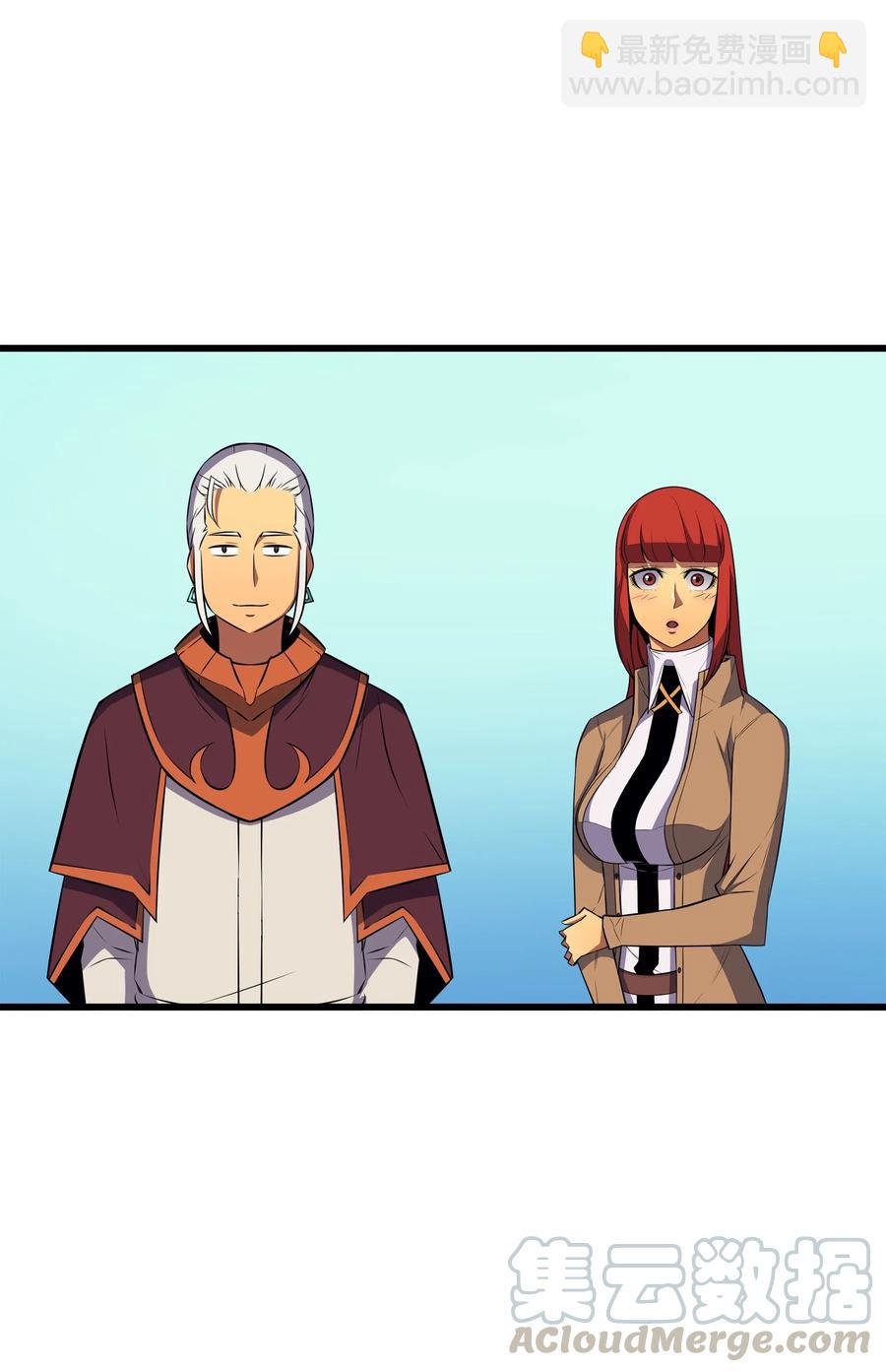 42 拜访君家族(1/2)-第42话