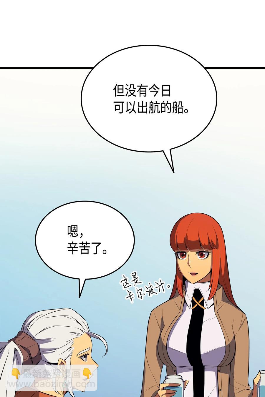 42 拜访君家族(1/2)-第42话