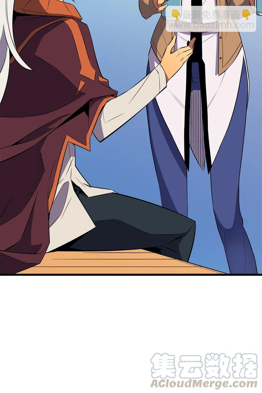 42 拜访君家族(1/2)-第42话