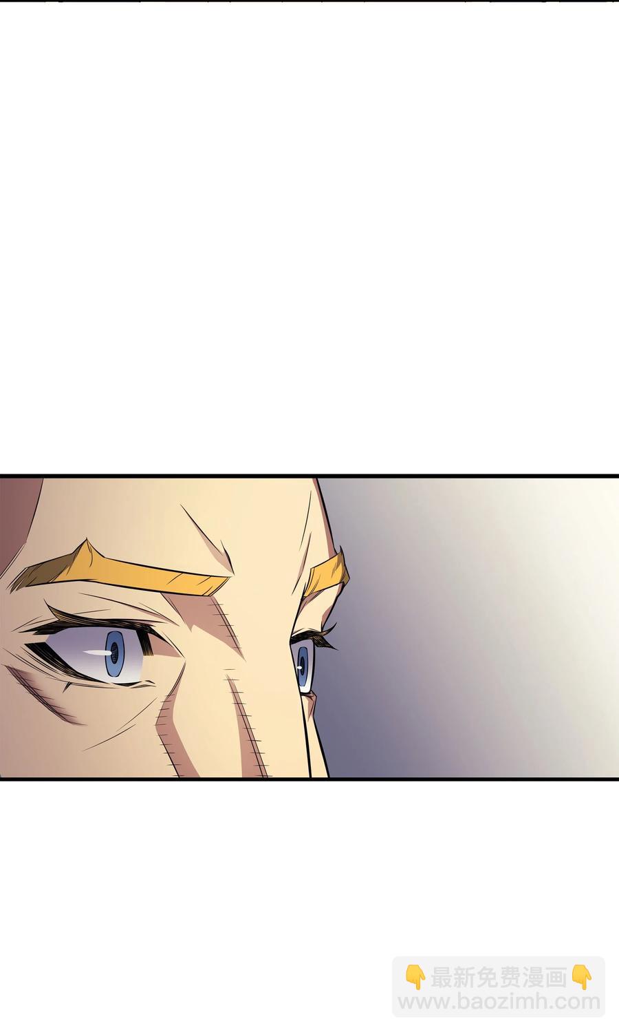 44 同志(1/2)-第44话