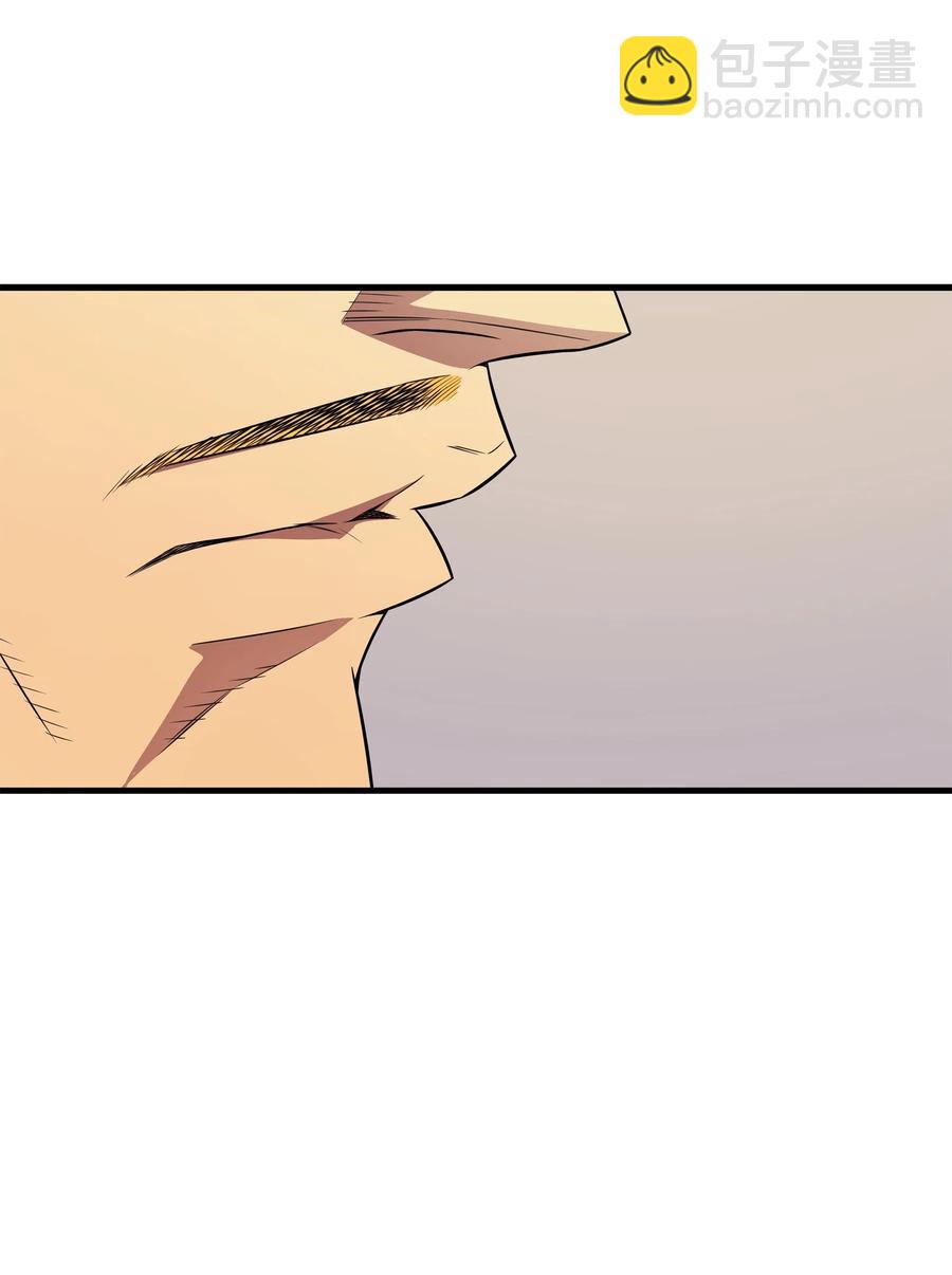 44 同志(1/2)-第44话