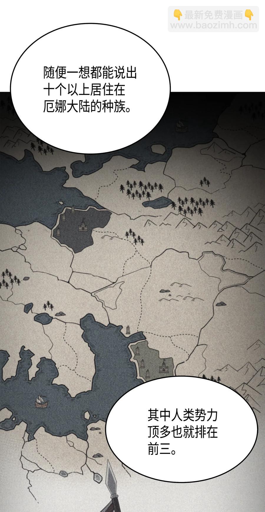 44 同志(1/2)-第44话