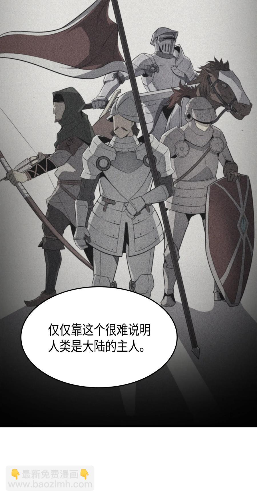 44 同志(1/2)-第44话