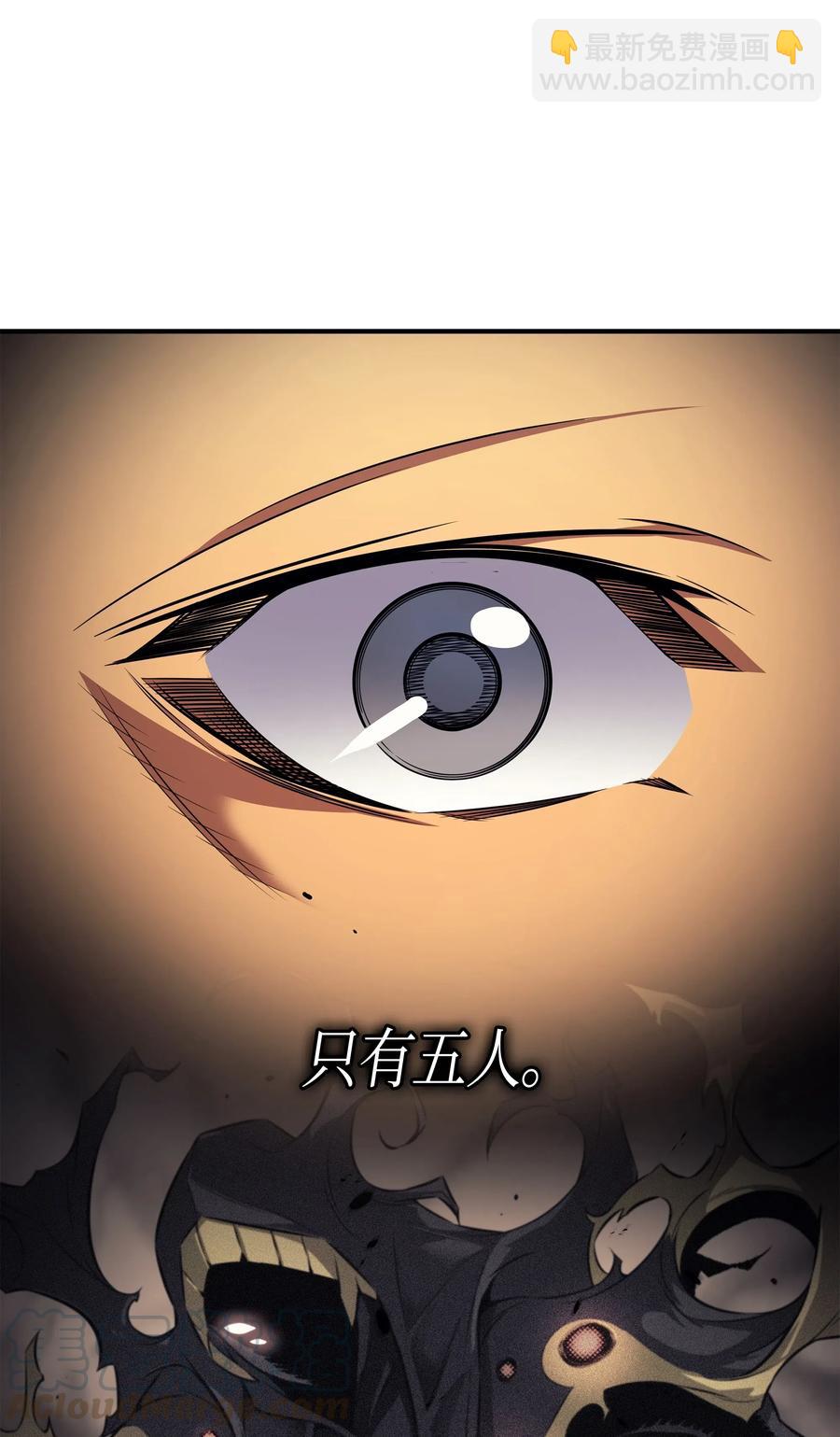 44 同志(1/2)-第44话