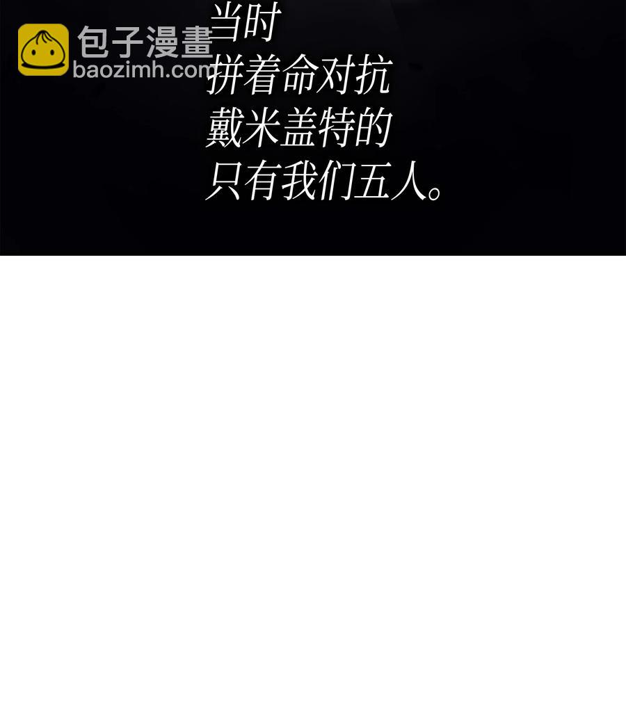 44 同志(1/2)-第44话