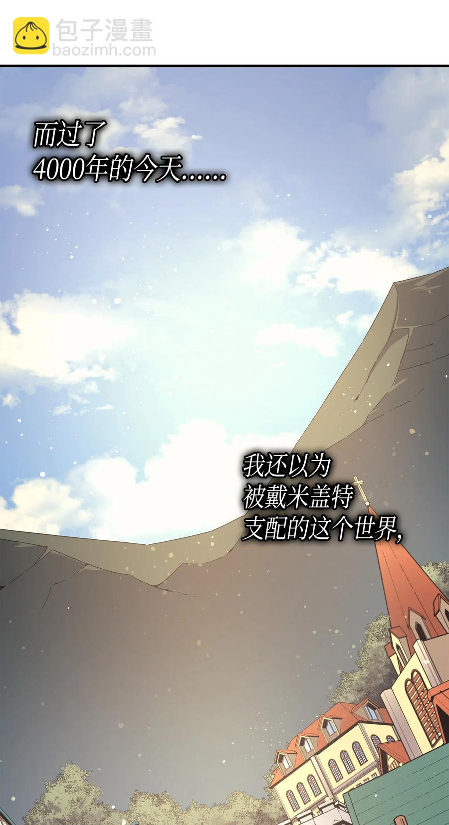 44 同志(1/2)-第44话