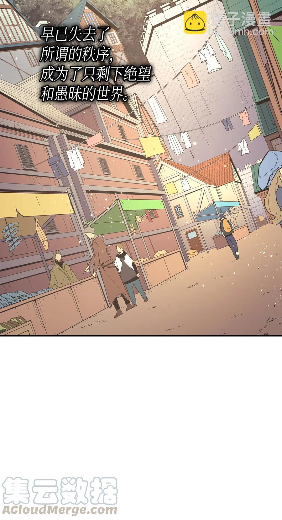 44 同志(1/2)-第44话