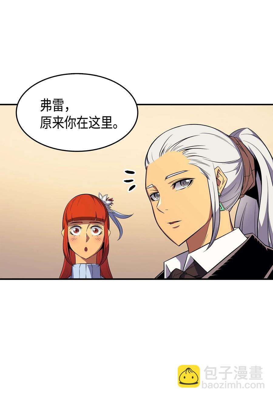 46 宴会风波(1/2)-第46话