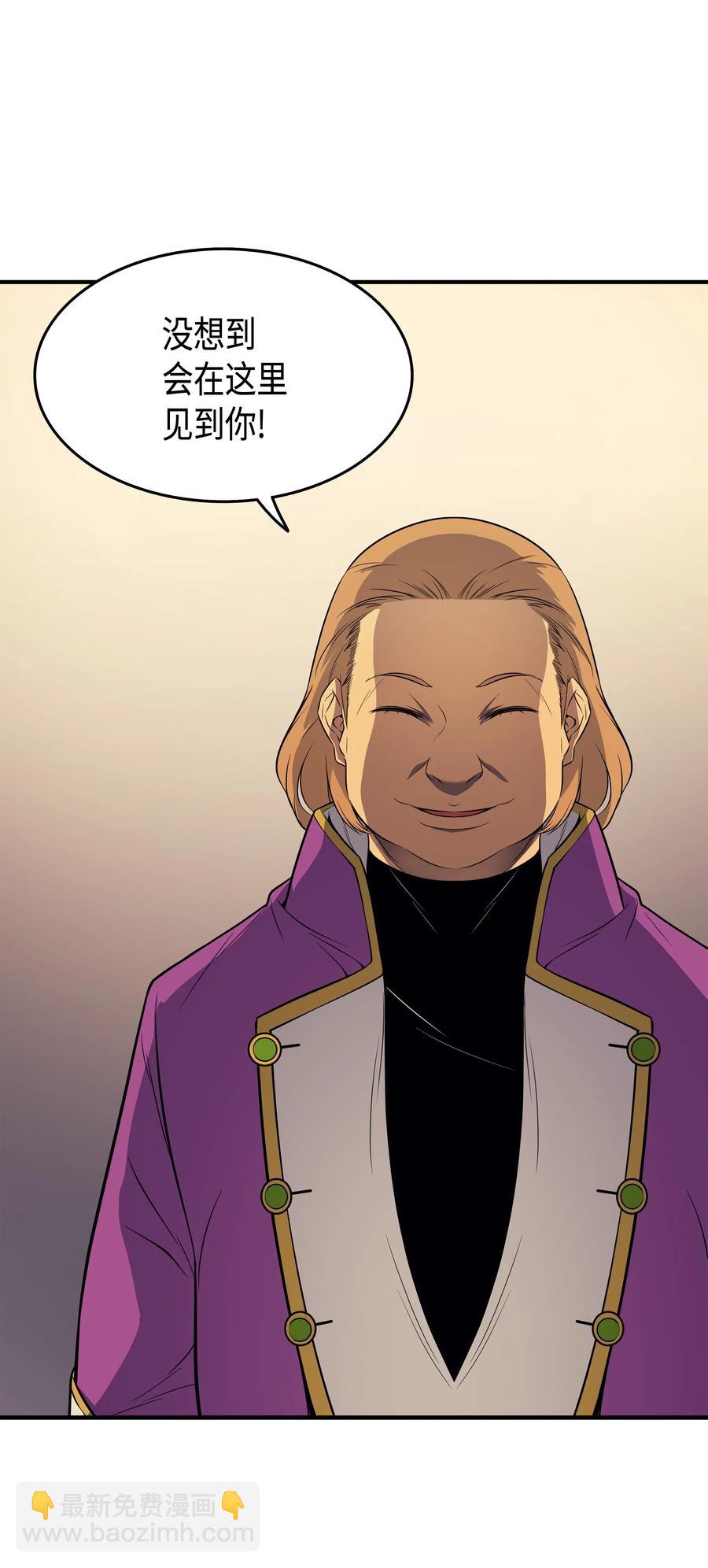 46 宴会风波(1/2)-第46话