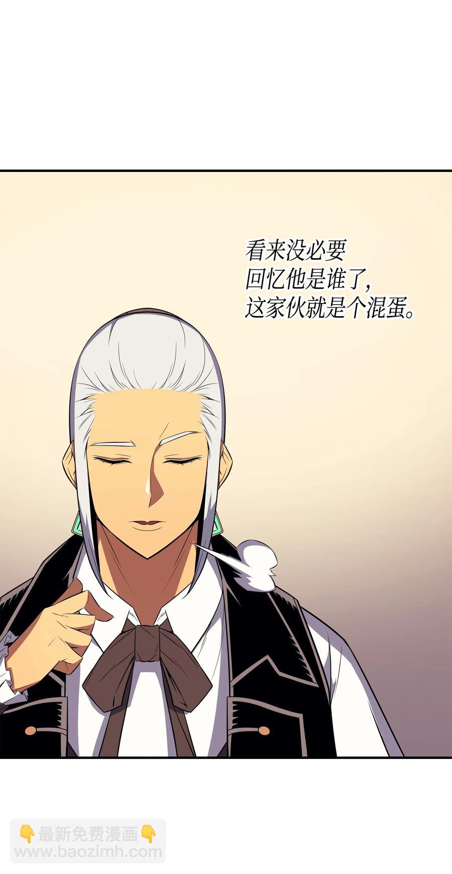 46 宴会风波(1/2)-第46话