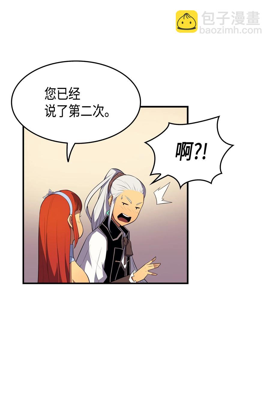 46 宴会风波(1/2)-第46话