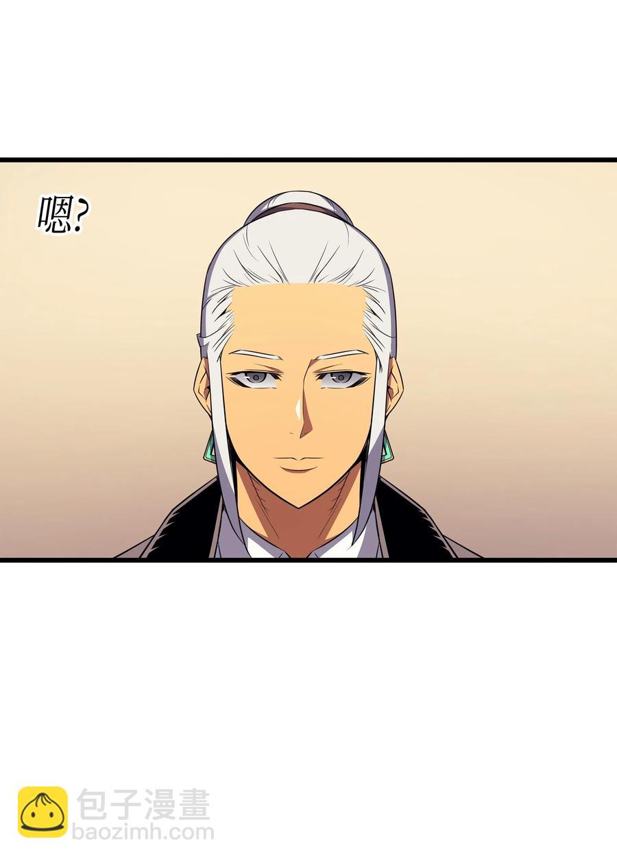 46 宴会风波(1/2)-第46话