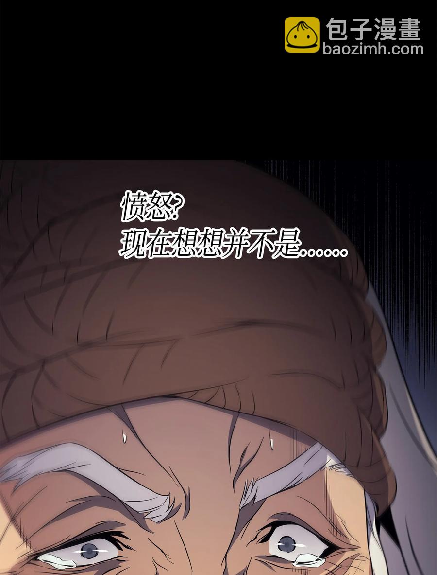 48 魔导学的极致(1/2)-第48话