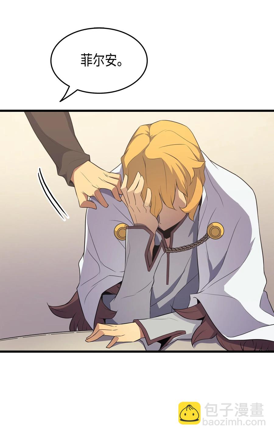 48 魔导学的极致(1/2)-第48话