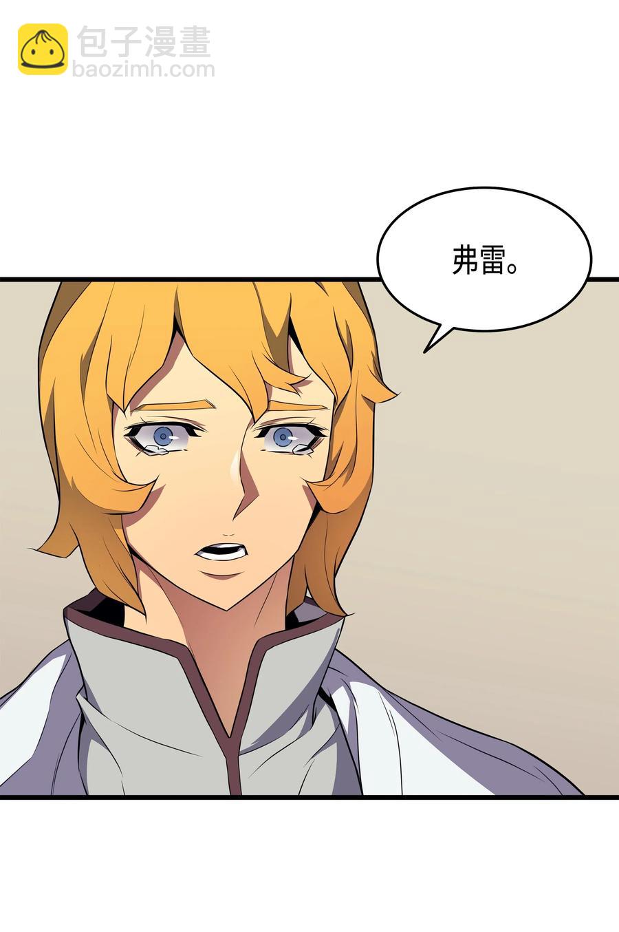 48 魔导学的极致(1/2)-第48话