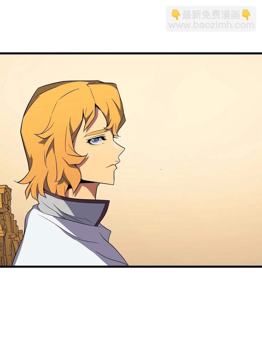 48 魔导学的极致(1/2)-第48话