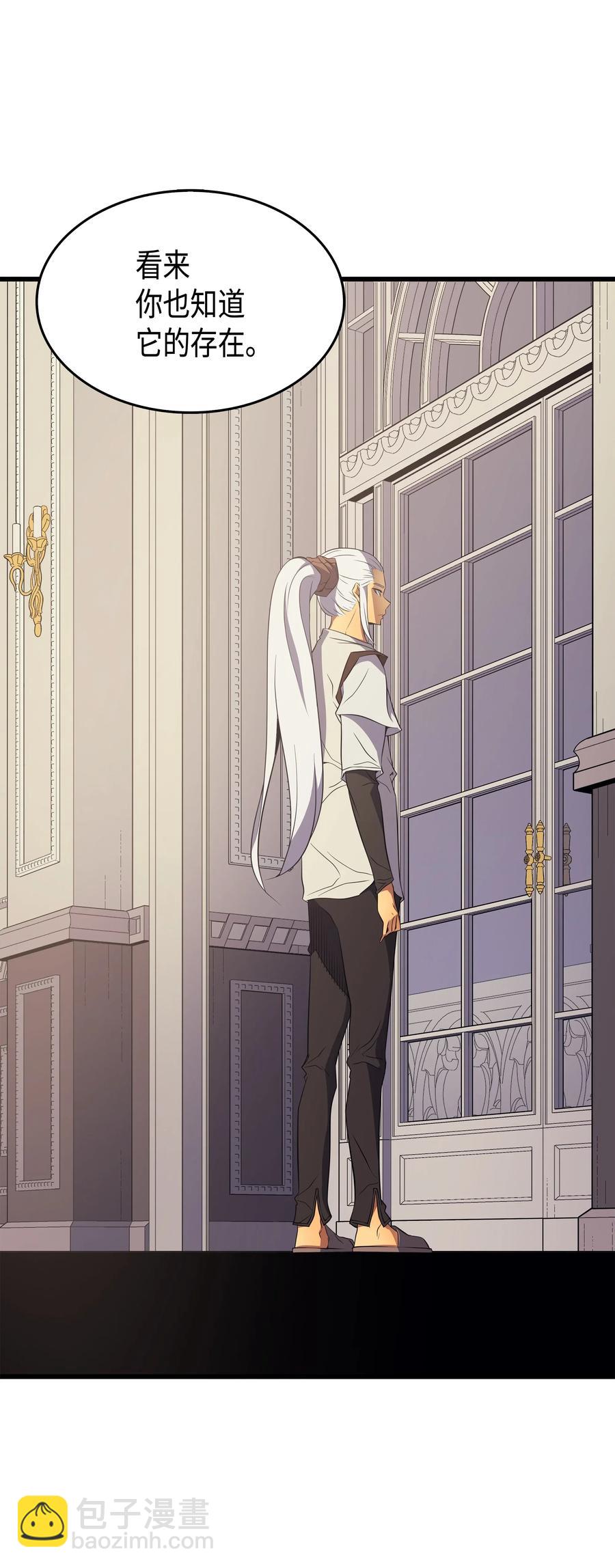 48 魔导学的极致(1/2)-第48话