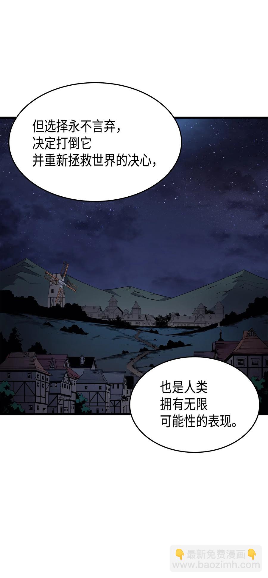 48 魔导学的极致(1/2)-第48话