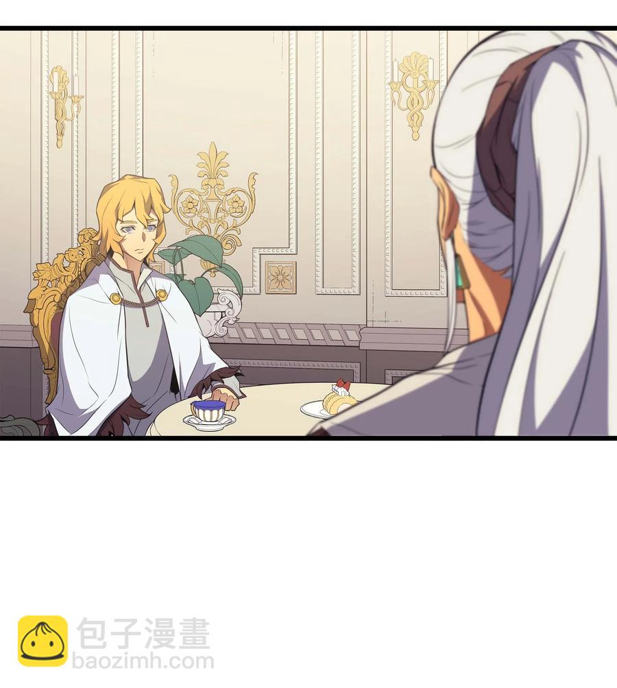 48 魔导学的极致(1/2)-第48话