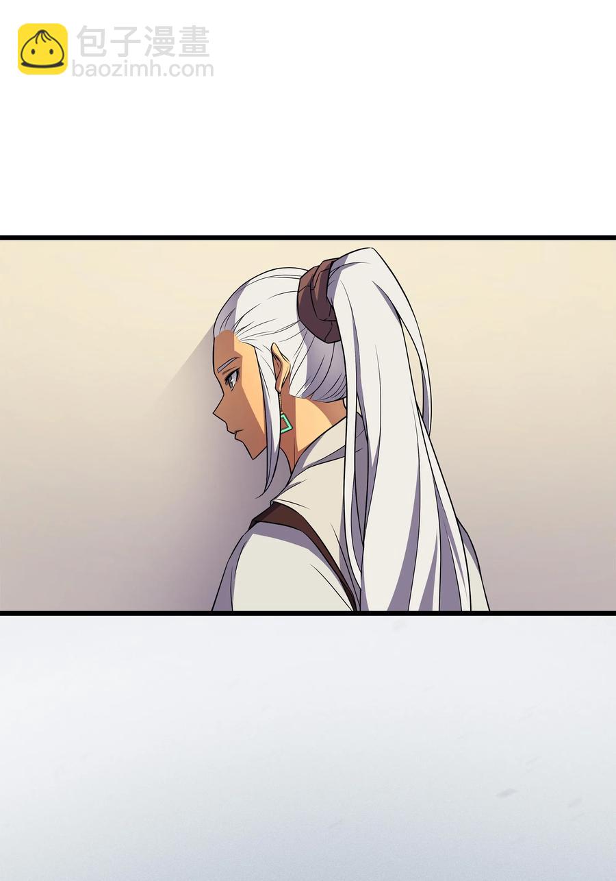 48 魔导学的极致(1/2)-第48话