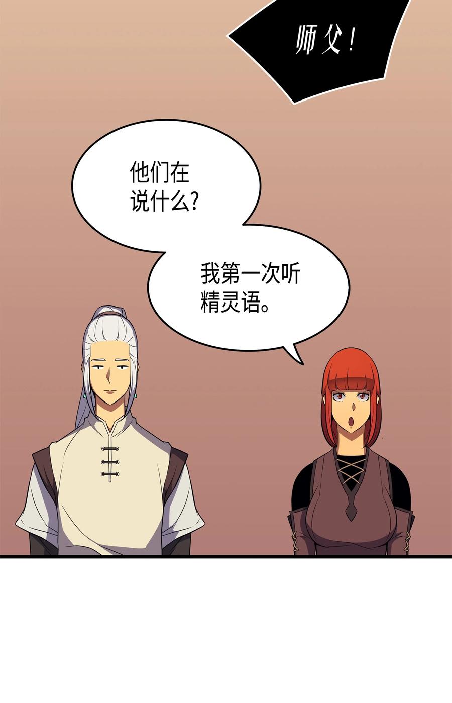 50 考试(1/2)-第50话