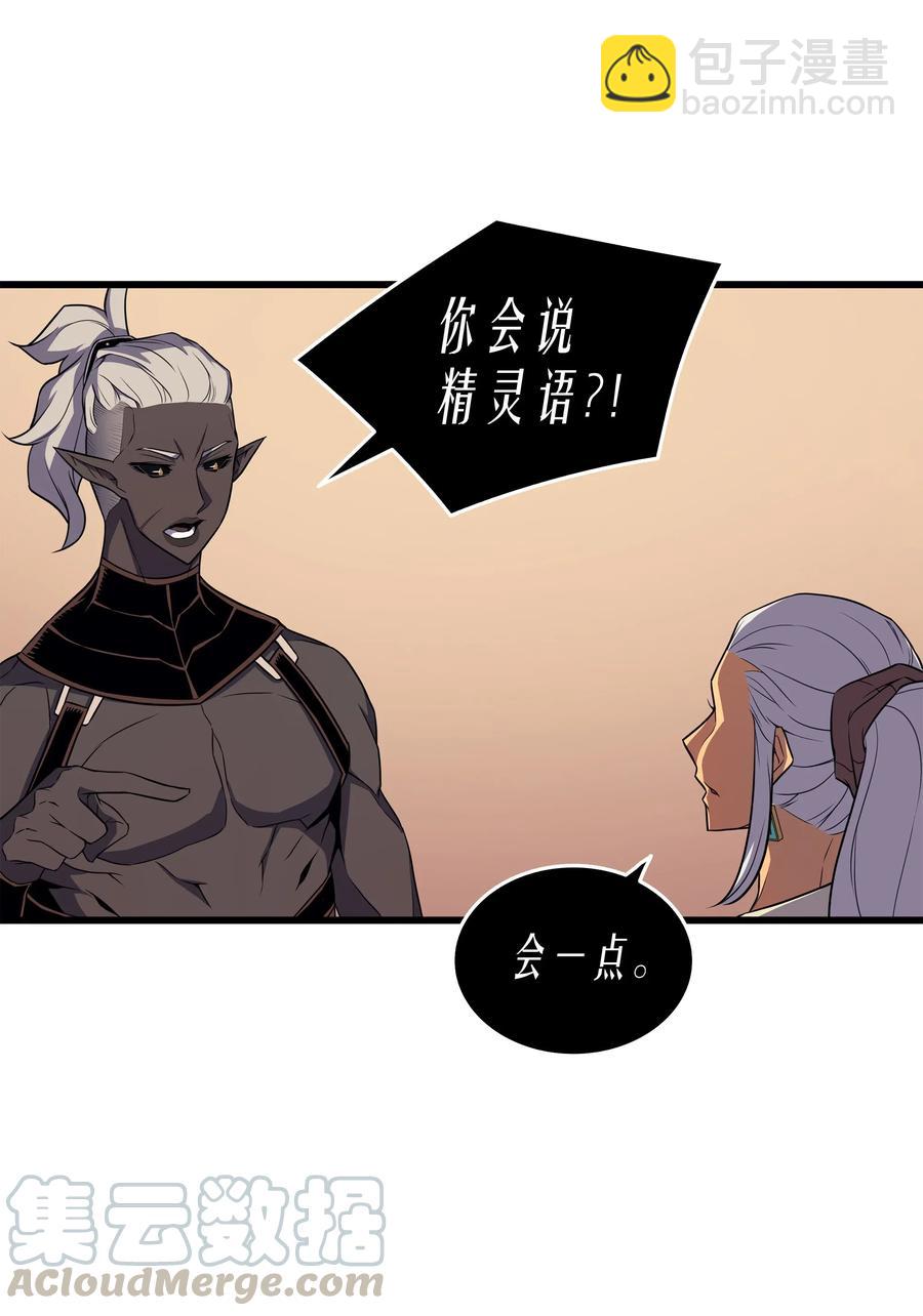 50 考试(1/2)-第50话