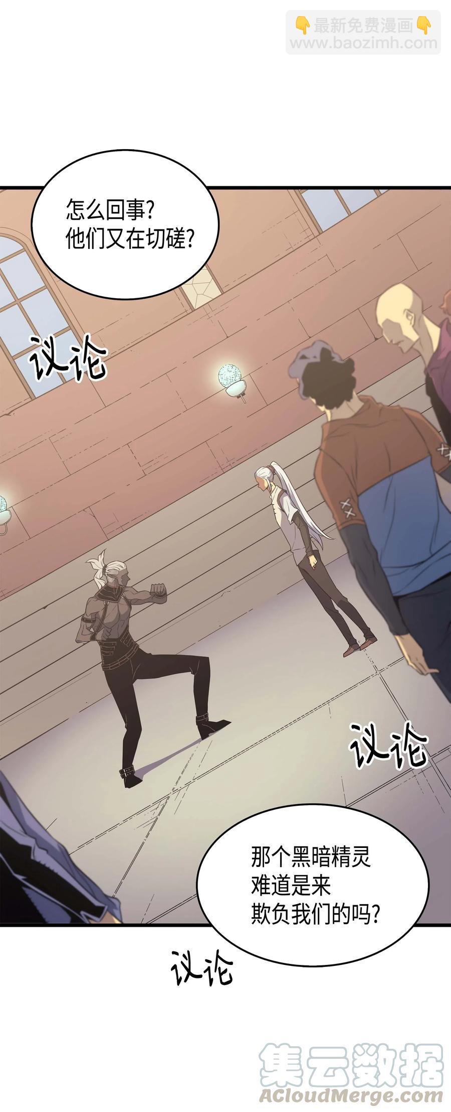 50 考试(1/2)-第50话