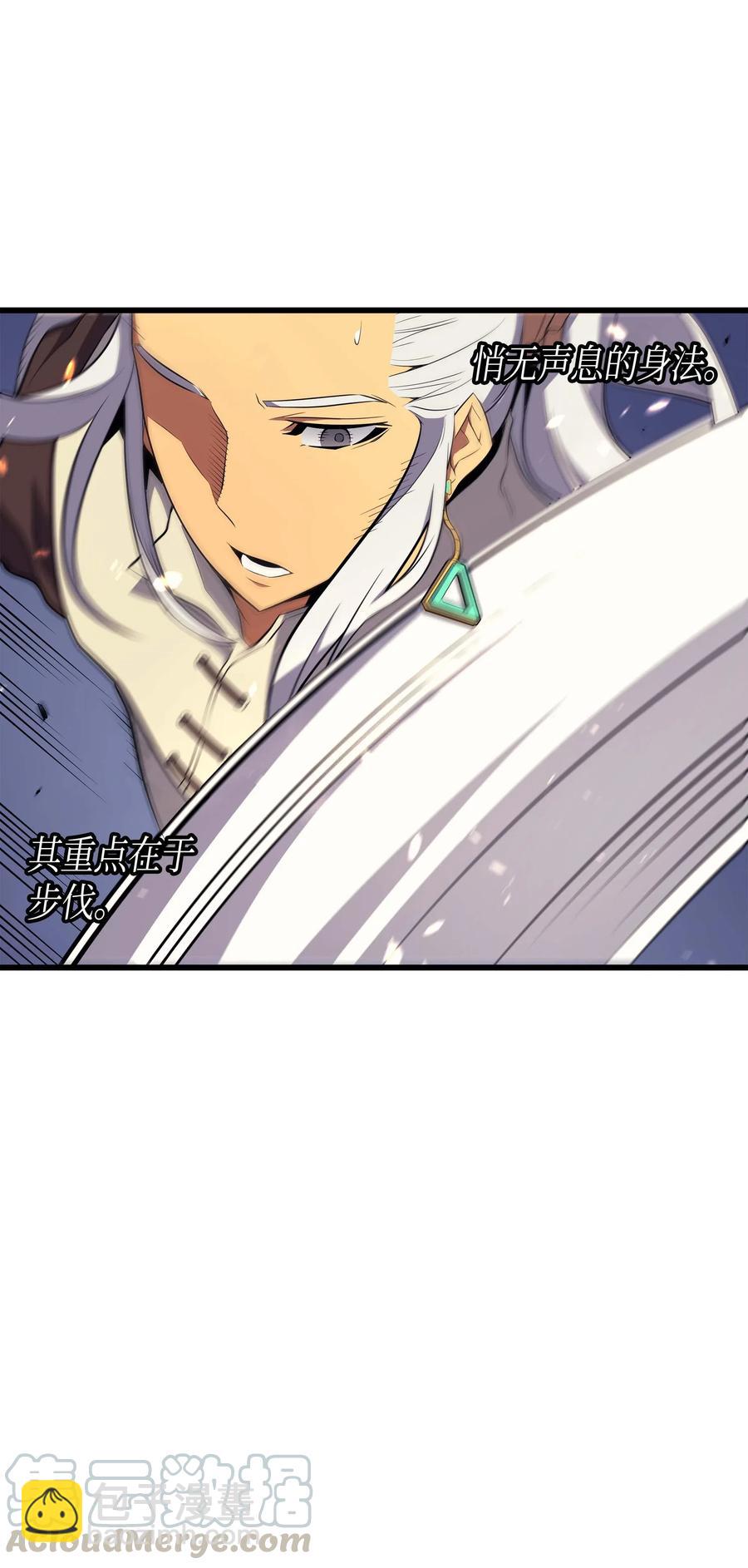 50 考试(1/2)-第50话