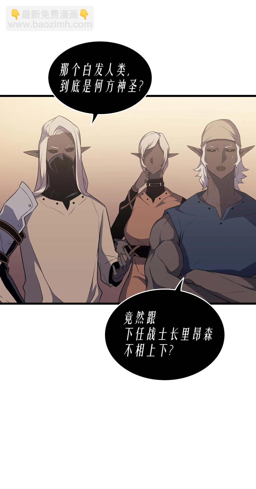 50 考试(1/2)-第50话