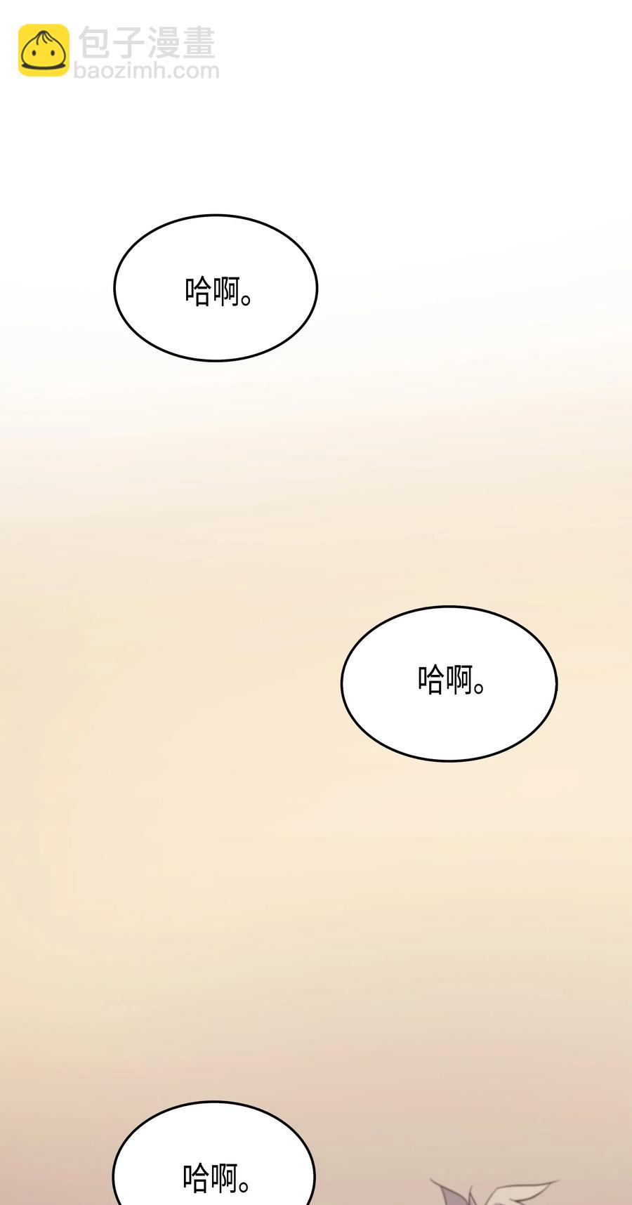 50 考试(1/2)-第50话