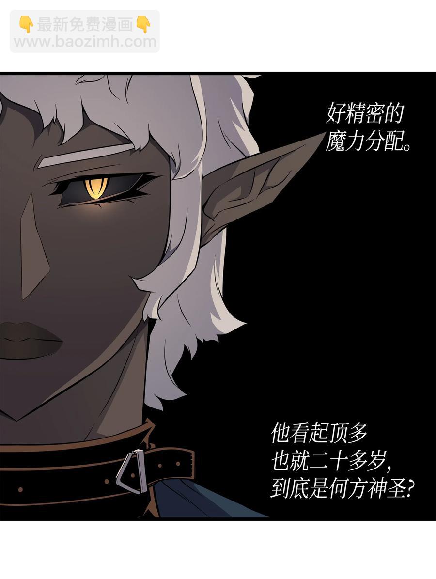 50 考试(1/2)-第50话