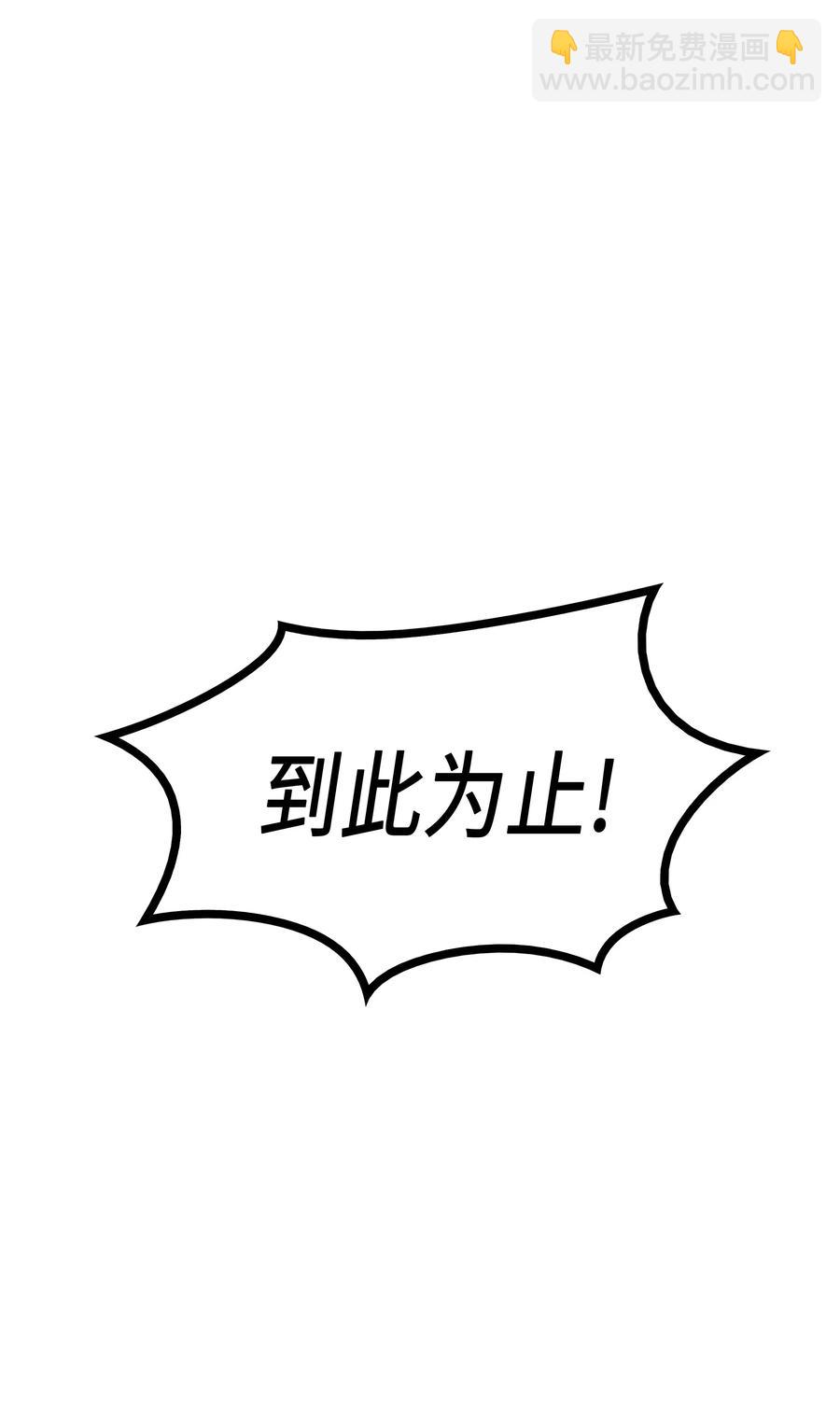 50 考试(1/2)-第50话