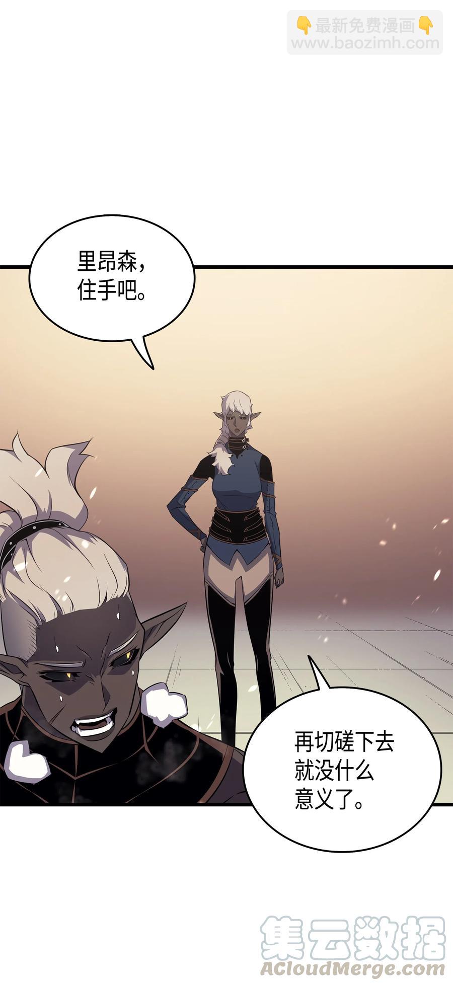 50 考试(1/2)-第50话