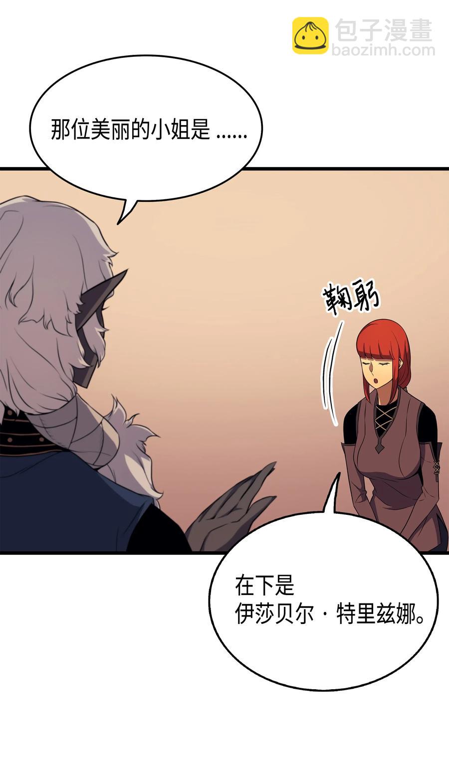 50 考试(1/2)-第50话