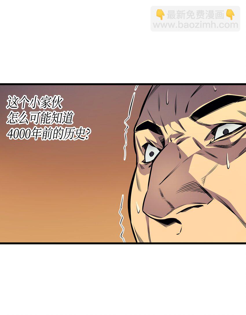 006 光之时代(1/2)-第6话