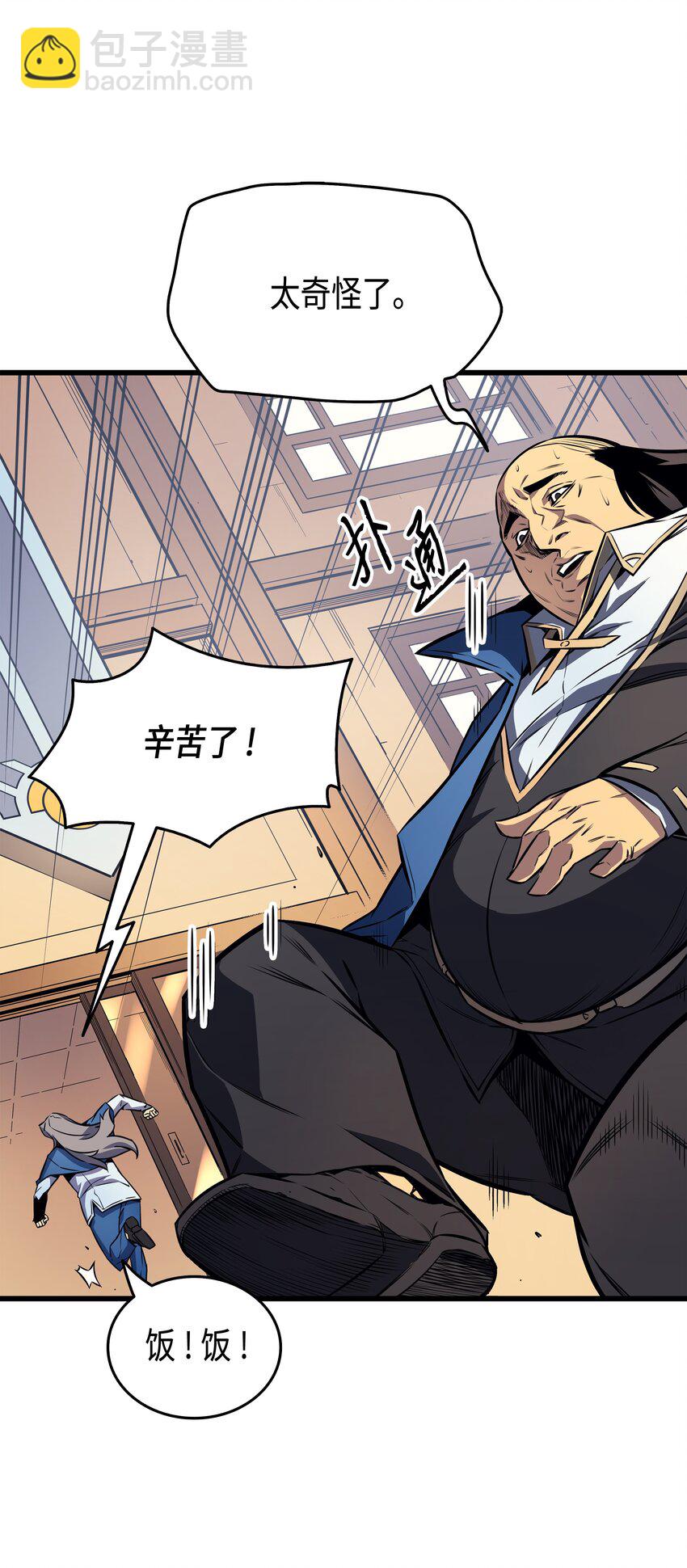 006 光之时代(1/2)-第6话