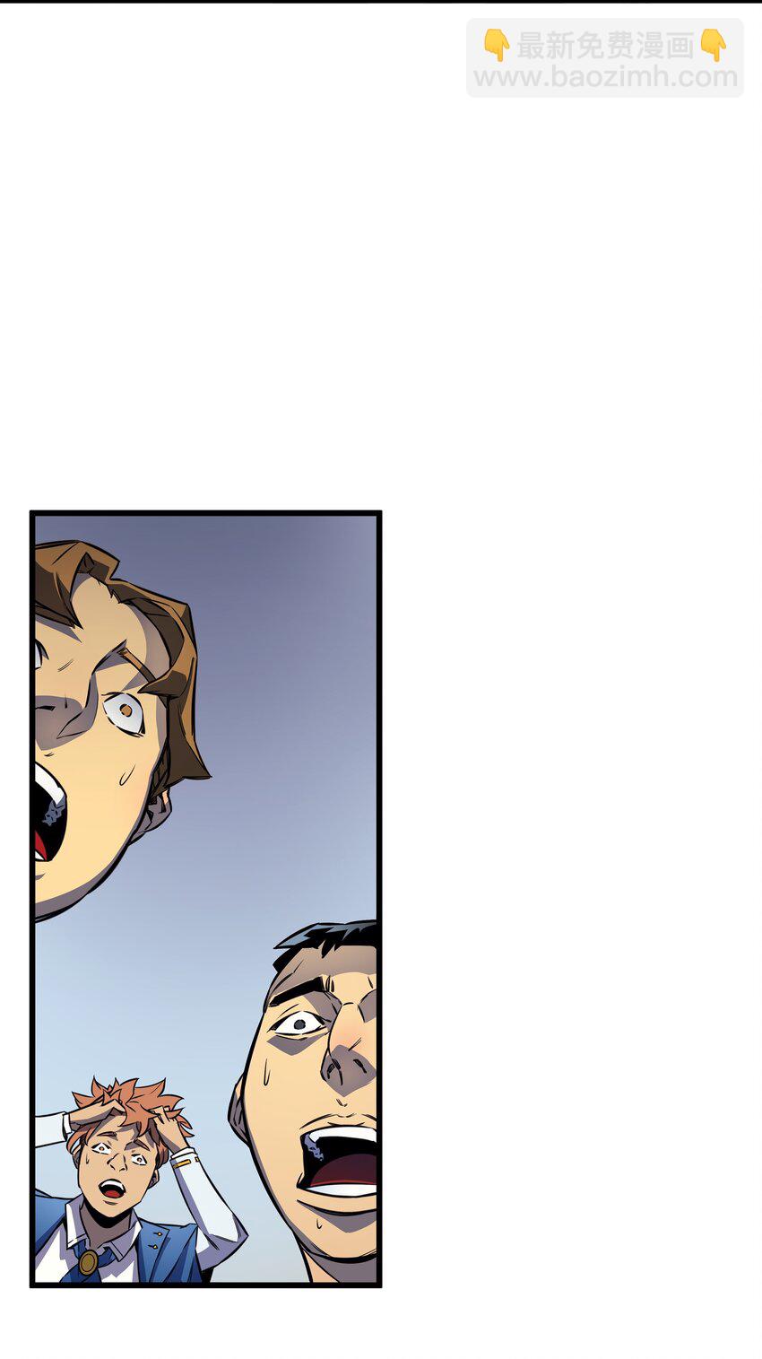 006 光之时代(1/2)-第6话