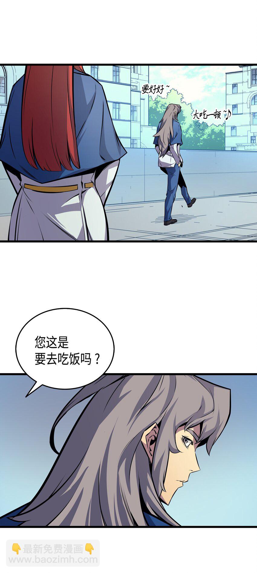 006 光之时代(1/2)-第6话