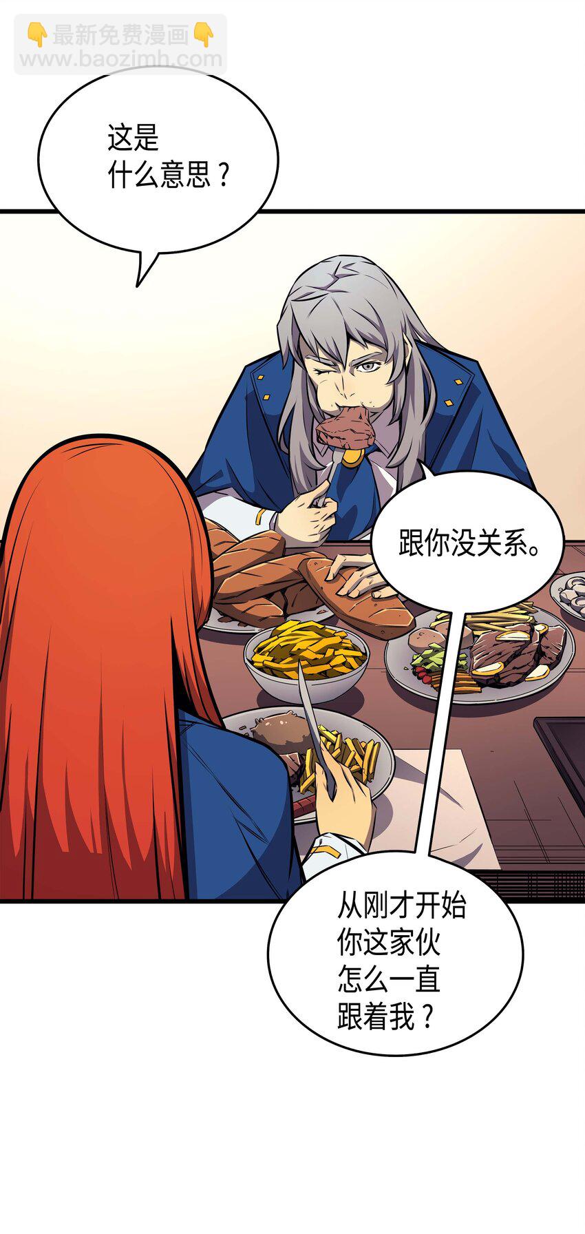 006 光之时代(1/2)-第6话