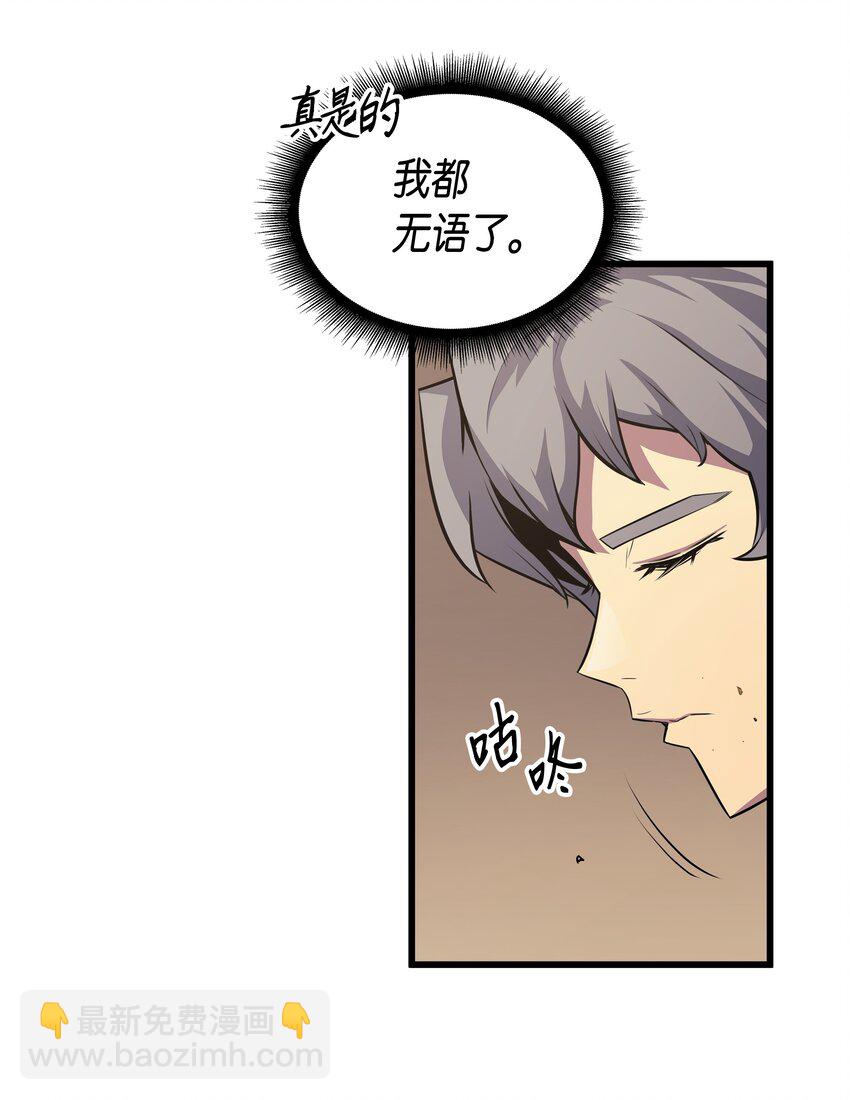 006 光之时代(1/2)-第6话