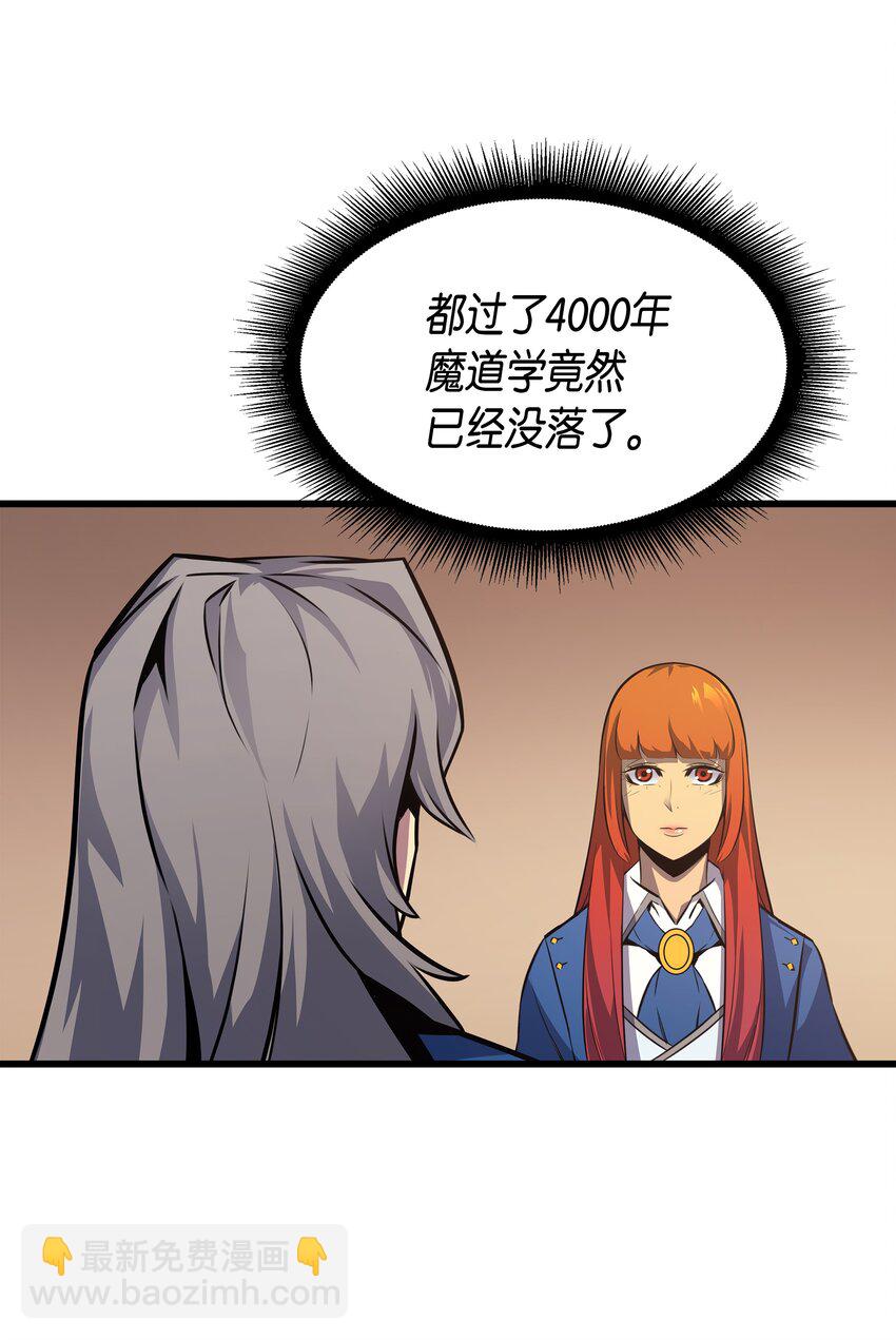 006 光之时代(1/2)-第6话